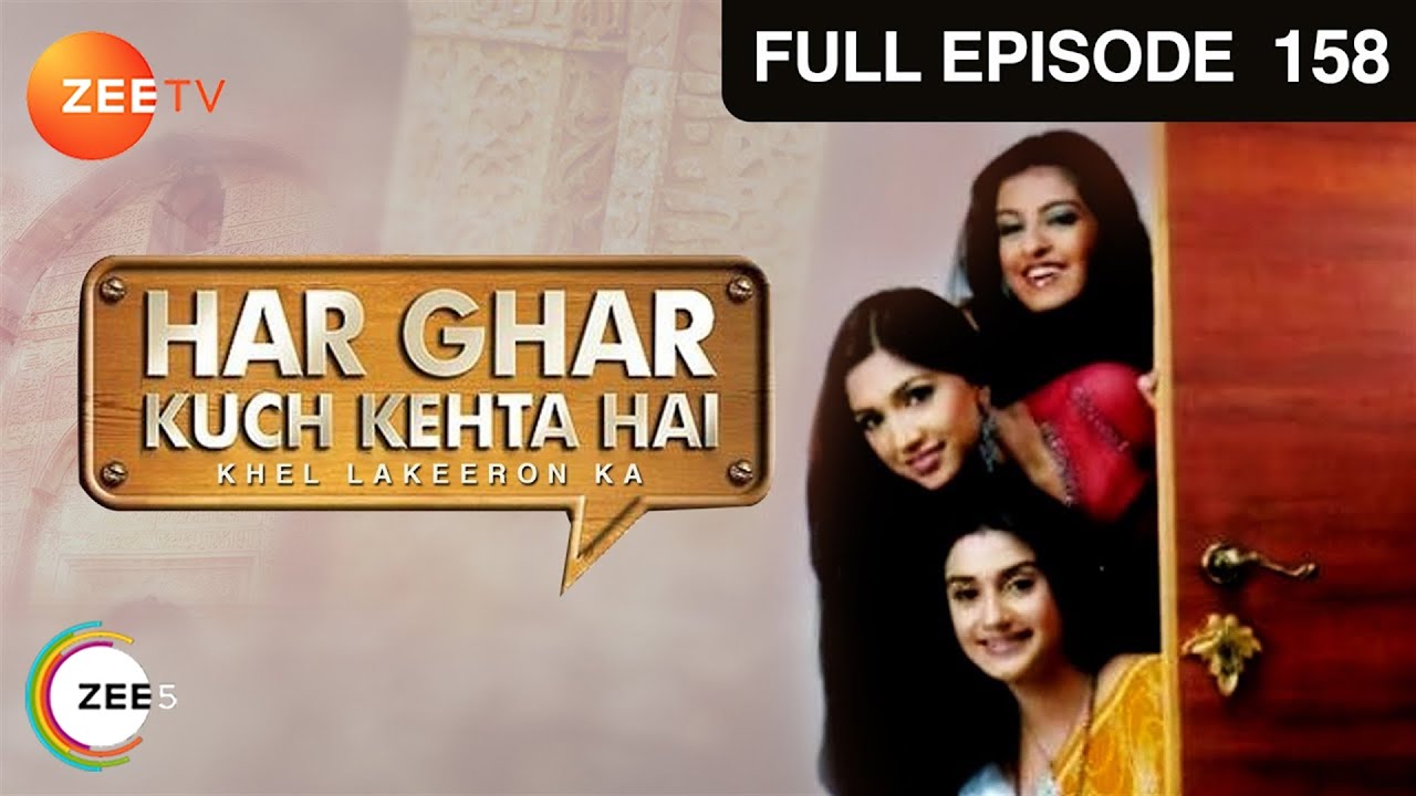 ghar ka chirag serial in hindi language